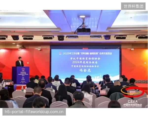 中国体育场馆协会年度报告发声：依赖传统喷淋的“被动消防”时代已然落幕
